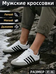 Кроссовки SEEKF
