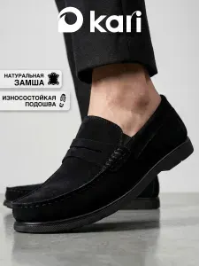 Мокасины Kari Мокасины муж