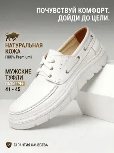 Туфли RasKa топсайдеры