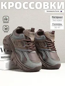 Кроссовки Aimosi