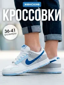 Кроссовки Movella