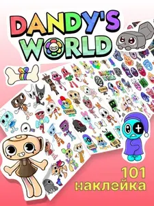 Наклейки детские dandy's world