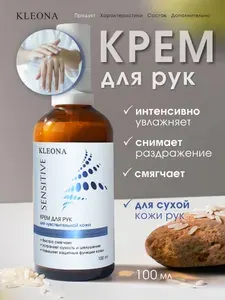 Крем для рук увлажняющий для сухой кожи гипоаллергенный без запаха