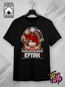 Футболка Top-Fun Россия 1 шт