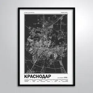 Постер без рамы/Интерьерный плакат/Карта города Краснодар