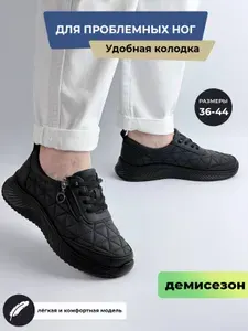 Мокасины tapki.vsem