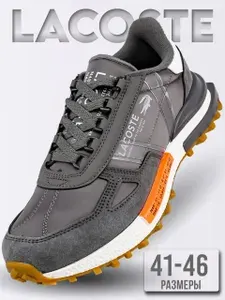 Кроссовки Elite Active