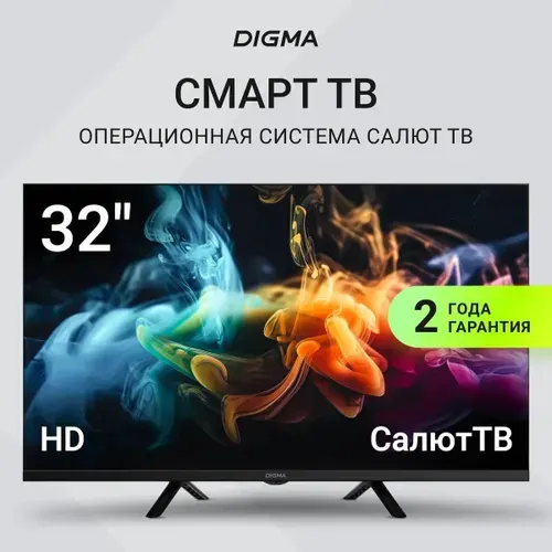 Digma Телевизор 32″ HD, черный