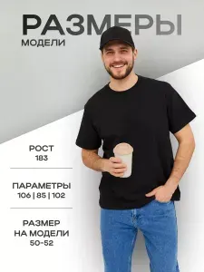 Футболка VIVEZZA Оверсайз 1 шт