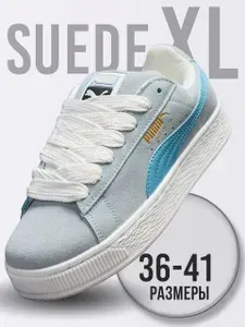 Кроссовки Suede XL