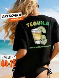 Футболка hbk company Хит