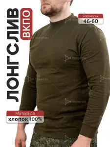 Футболка ПОЛИГОН ВКБО