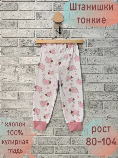 ROKAKIDS Штанишки для дома