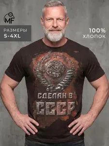 Футболка MixFix 1 шт