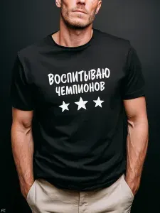 Футболка STIGMA с принтом