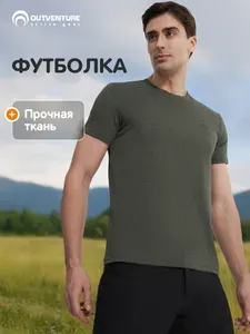 Футболка Outventure