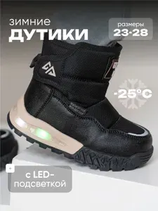 Ботинки ТопТошка