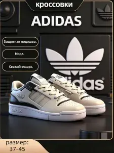 Кроссовки Адидас кроссовки женские adidas