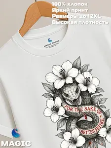 Футболка Всё в цвет