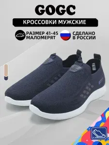 Кроссовки GOGC