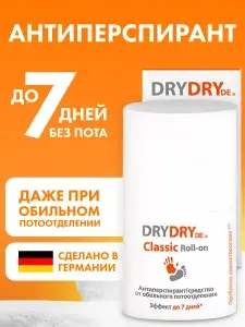 Антиперспирант Dry Dry роликовый 35 мл