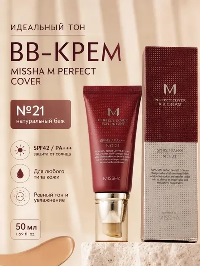 MISSHA тональный крем