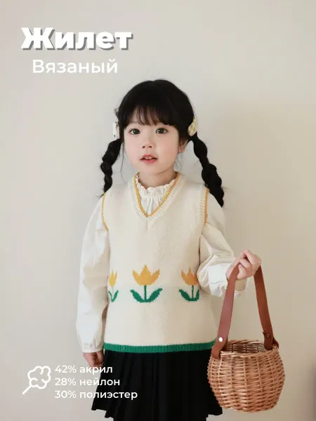 Детский вязаный жилет