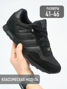 Кроссовки CL-ASSICS