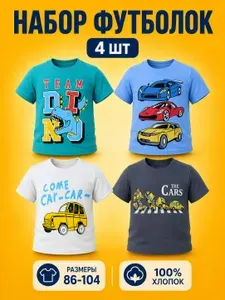 Футболка Bonito kids футболка