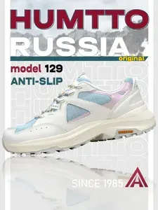 Кроссовки HUMTTO