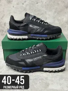 Кроссовки Elite Active