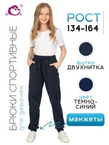 Брюки джоггеры N.O.A.