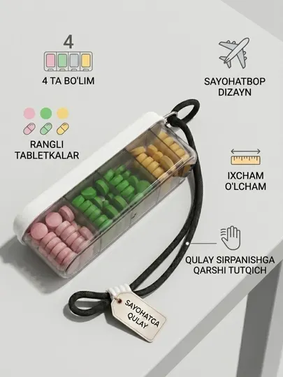 Органайзер для таблеток, таблетница