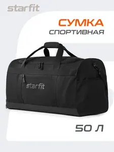 Сумка спортивная STARFIT 50 л, черная