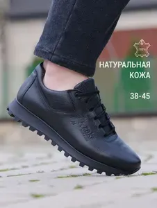 Кроссовки zakashoes