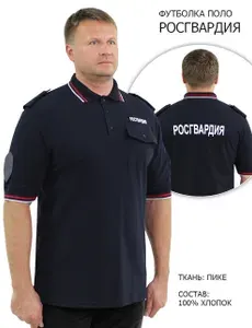 Рубашка Компания БВР