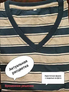 Футболка УЗ ХБ алхаким 1 шт