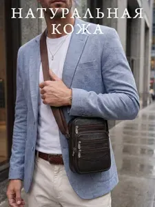 Montevero Сумка планшет