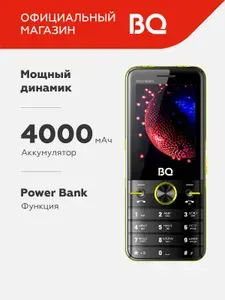 Мобильный телефон BQ 2842 Disco Boom Black+Yellow