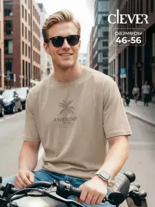 Футболка CLEVER WEAR