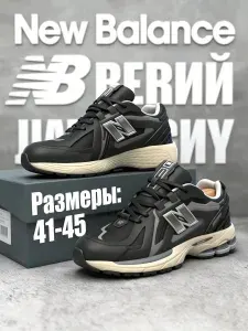 Кроссовки New Balance
