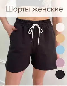 Шорты PineBluff