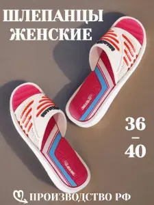 Сланцы Эмальто Пляж