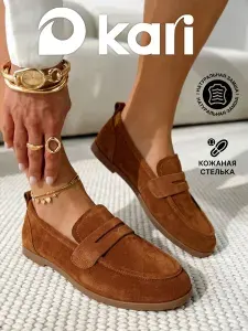 Лоферы Kari