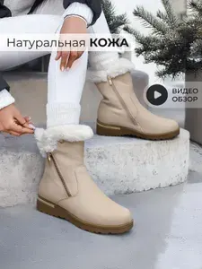 Сапоги Obba