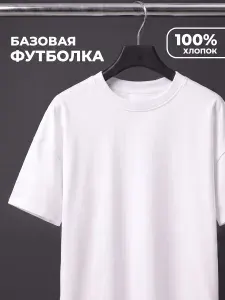 Футболка DON VENEZIANI детская