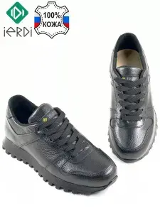 Кроссовки IERDI
