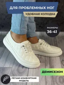 Мокасины tapki.vsem
