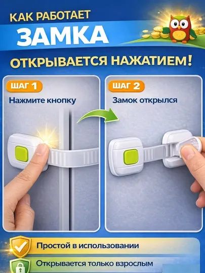 Детский блокиратор для шкафов и ящиков, защита от детей, замок безопасности