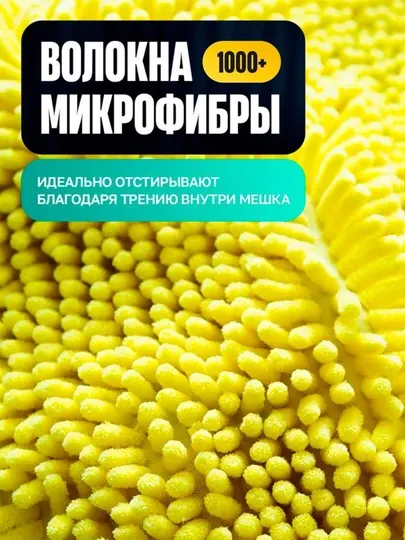 Мешок для стирки обуви